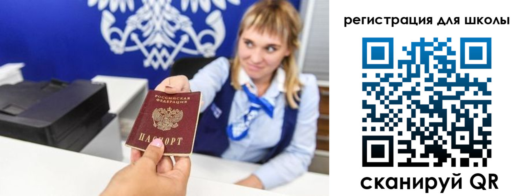 миграционный учет в Чегеме