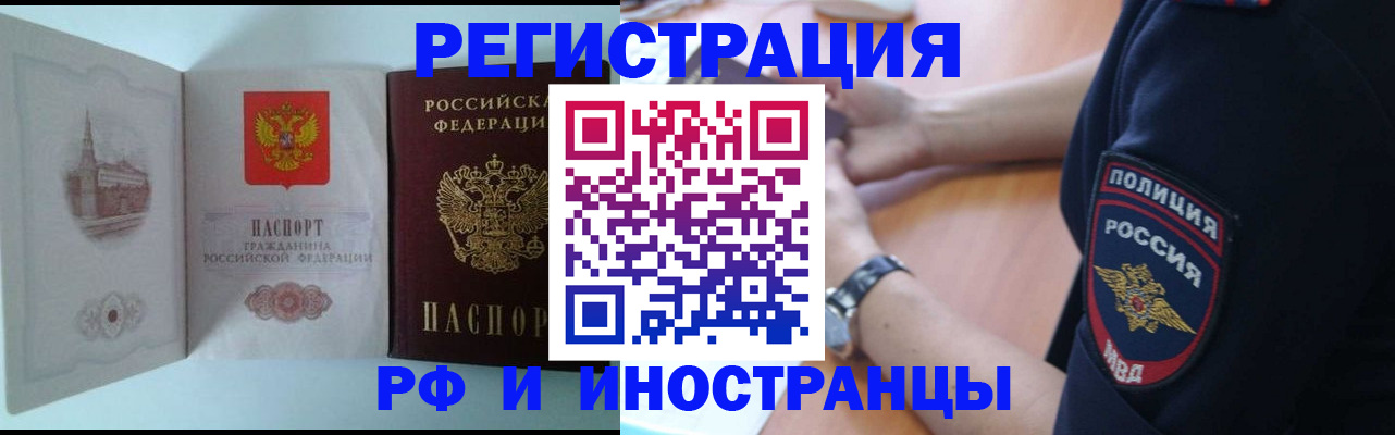 найти адрес прописки в Чегеме
